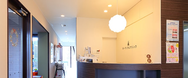 安心安全の治療を提供