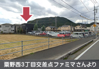 高富街道沿いファミリーマートより